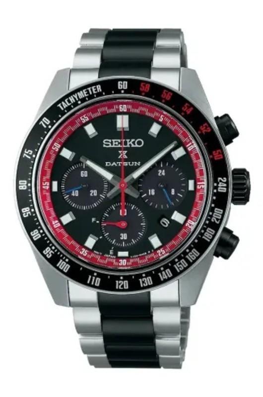 SEIKO PROSPEX SOLAR DATSUN EDITION LIMITED